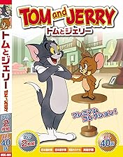 Amazon.co.jp: トムとジェリー BLUE BOX ( DVD2枚組 39話収録 ) MOK